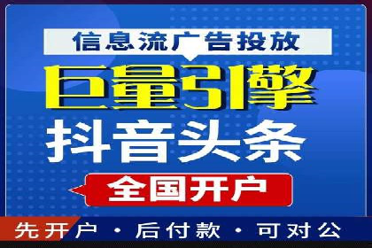 信息流广告制作全流程解析：成功案例分享