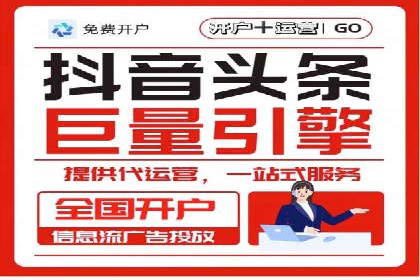 案例解读：百度推广助力传统行业转型升级