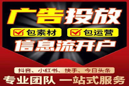 微博信息流背后的数据秘密