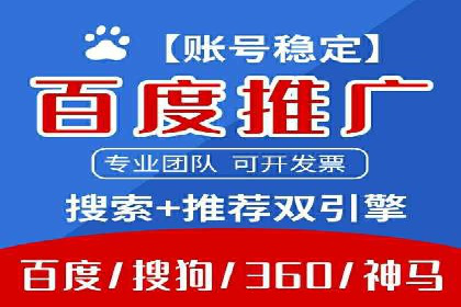 抖音广告创意：信息流推广技巧
