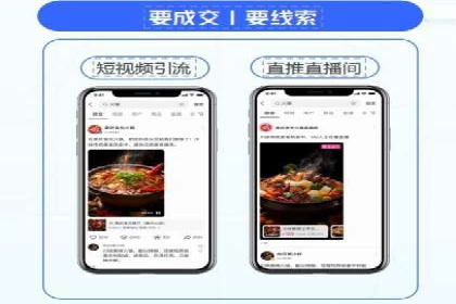 某电商巨头的信息流开户秘诀与效果展示