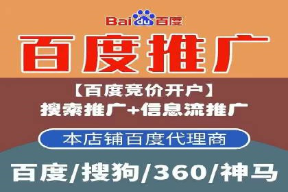 案例剖析：SEM竞价托管策略实施